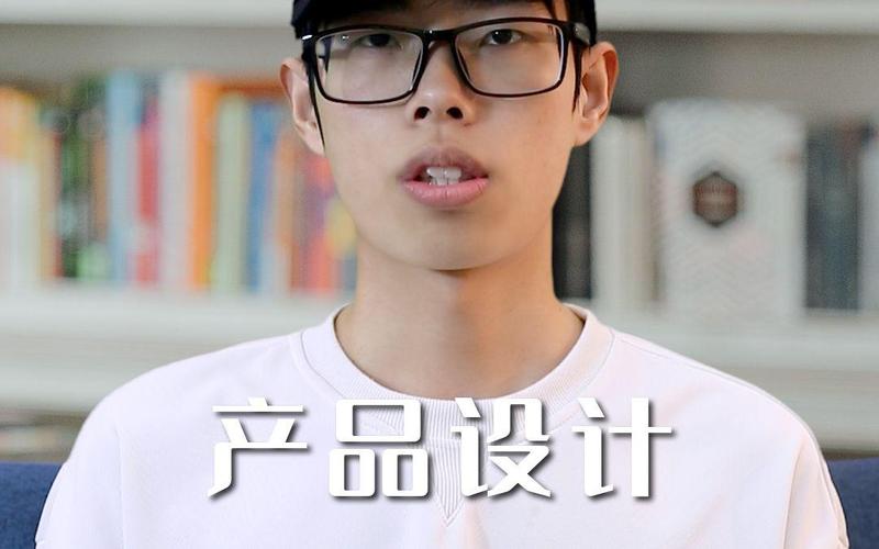 【美术类专业介绍】产品设计